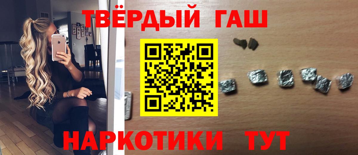 Гашиш VHQ Людиново