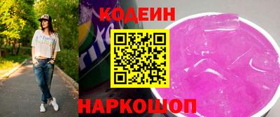 кокаин перу Донецк