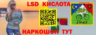 кокаин перу Донецк