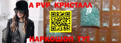 PSILOCYBIN Дубна