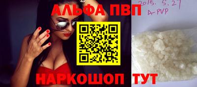 кокаин перу Донецк