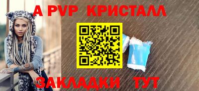 PSILOCYBIN Дубна