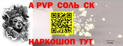 метадон Донской