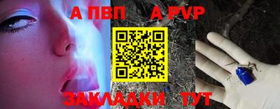 метадон Донской