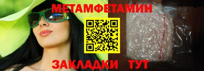 метадон Донской