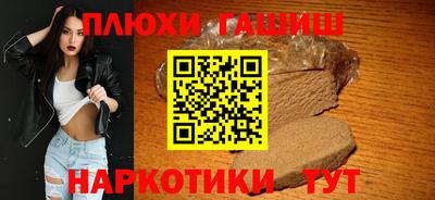 кокаин перу Донецк