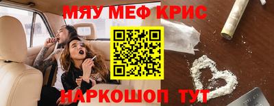 PSILOCYBIN Дубна