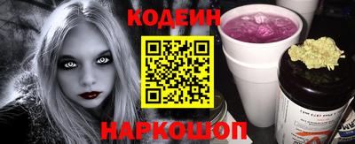 кокаин перу Донецк