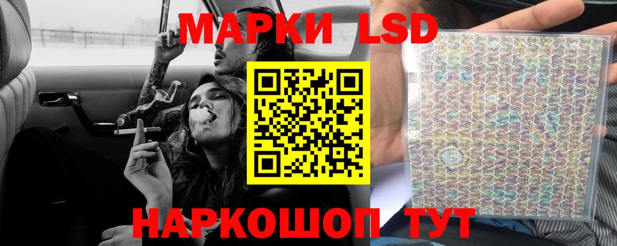 Людиново  Лсд 25 экстази кислота  Вход с VPN  Лсд 25 экстази  Лсд 25 экстази кислота 