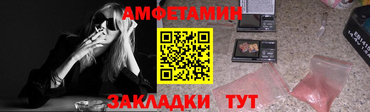 Первитин мет  Первитин  Людиново  Вход с VPN 