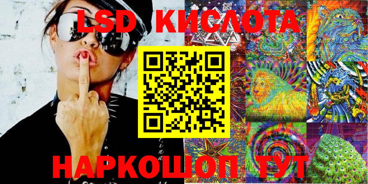 КОКАИН  Конопля  Мефедрон кристаллы  Людиново  ГАШИШ  Вход с VPN  НБОМе 