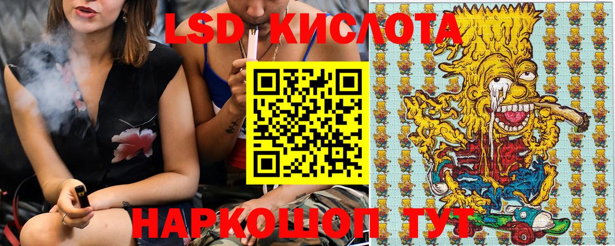 Марки 25I-NBOMe 1,5мг  Вход с VPN  Людиново  Марки 25I-NBOMe 1,5мг 