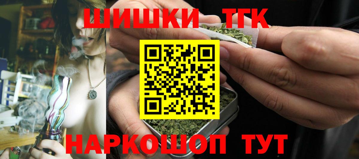 Каннабис LSD WEED  Вход с VPN  Конопля гибрид  Шишки марихуана AK-47  Людиново  МАРИХУАНА гибрид 